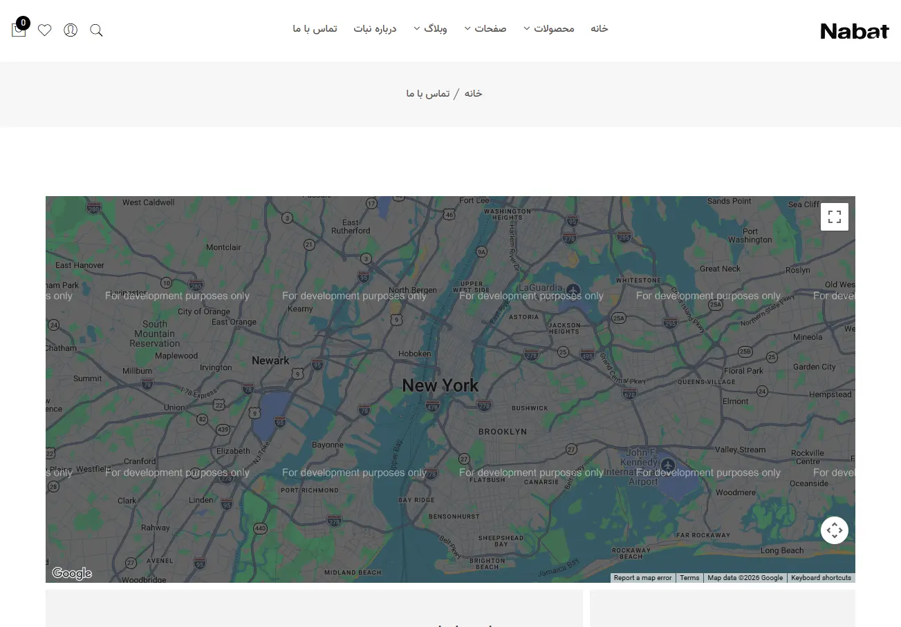 فروشگاه شیرینی نبات